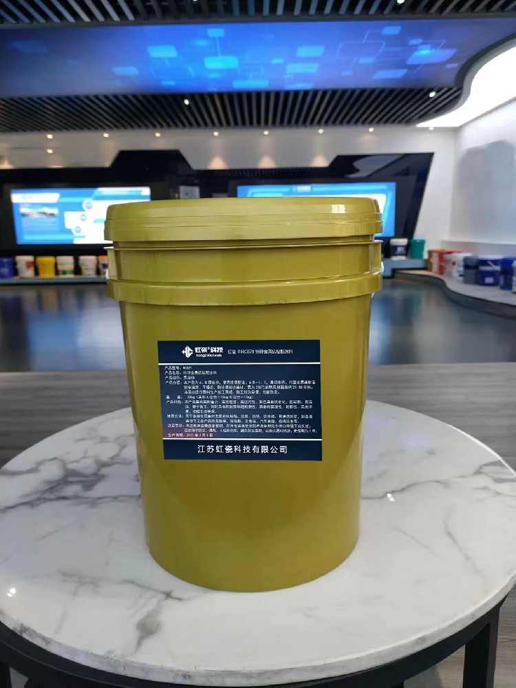 HC821特種金屬抗粘黏涂料